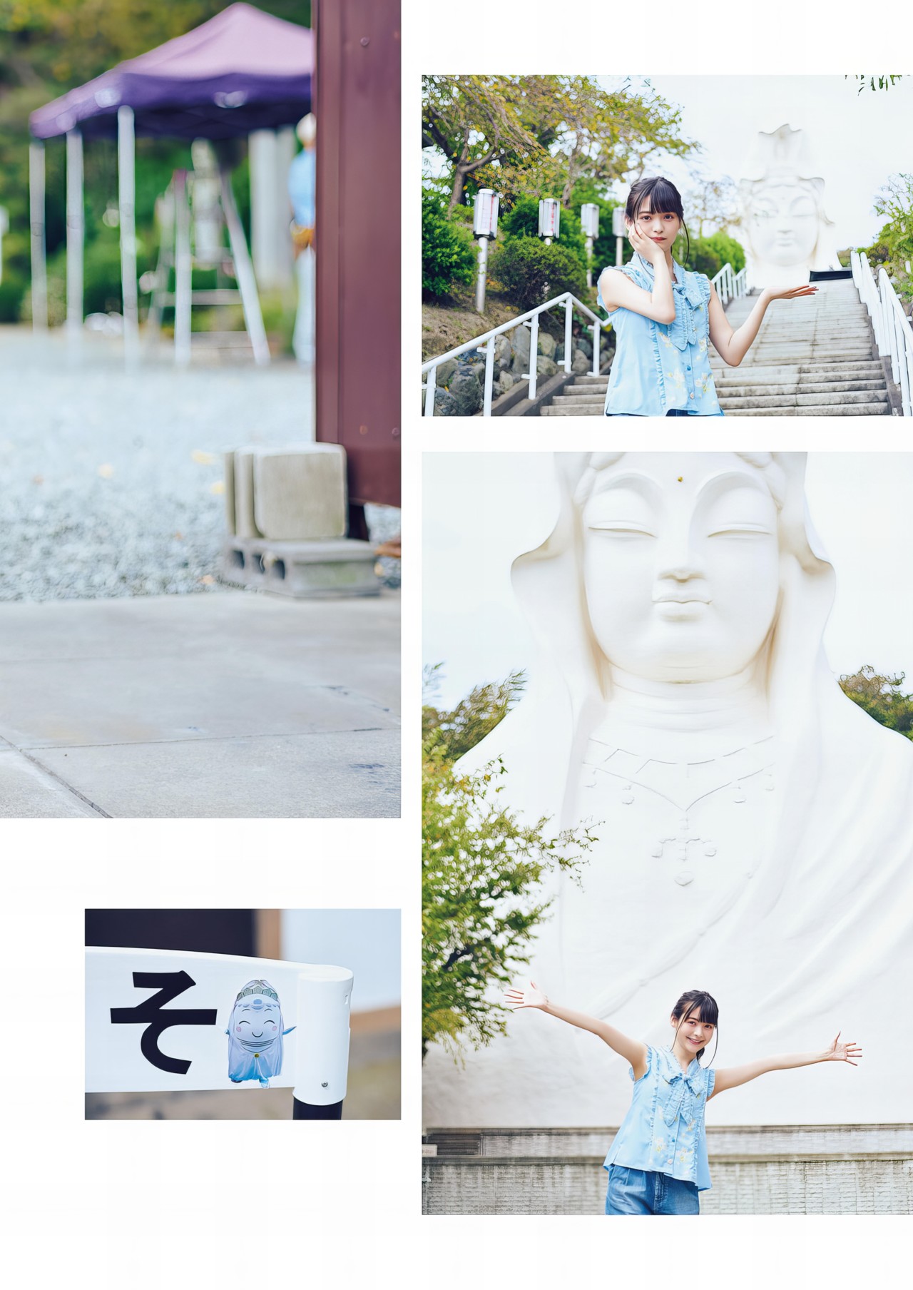 Sumire Uesaka 上坂すみれ, 写真集 「すみぺのフラッシュバック　マイライフ」 Set.01